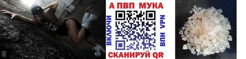 Купить где Мытищи Alfa_PVP СК КРИС