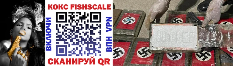 Купить Мытищи COCAIN 99%