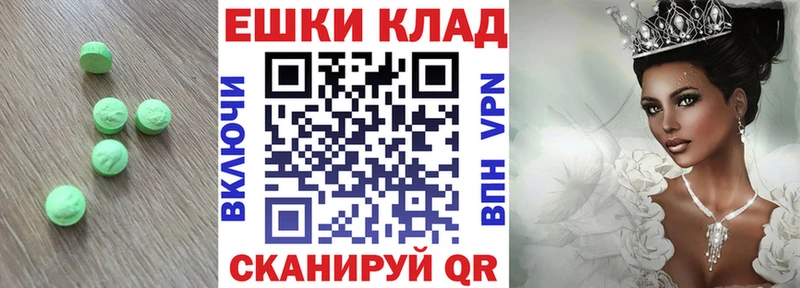 ЭКСТАЗИ Cube  Купить где  Мытищи 