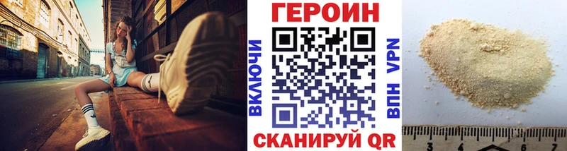 Купить закладки  Мытищи  Героин Афган 