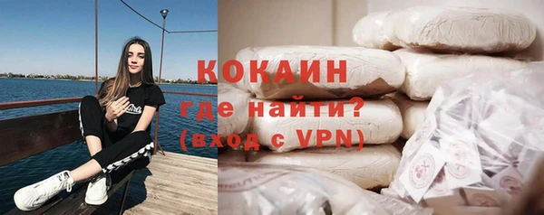 стаф Зеленокумск