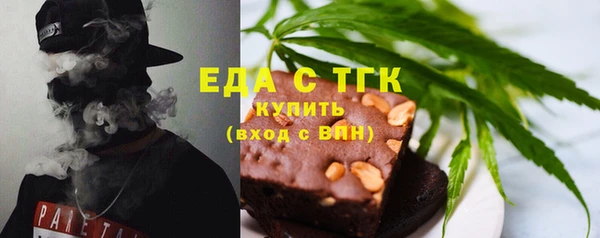 стаф Зеленокумск