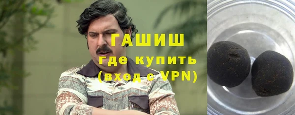стаф Зеленокумск
