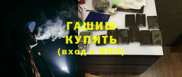 эйфоретик Зерноград