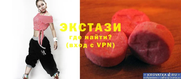 эйфоретик Зерноград