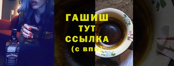 стаф Зеленокумск