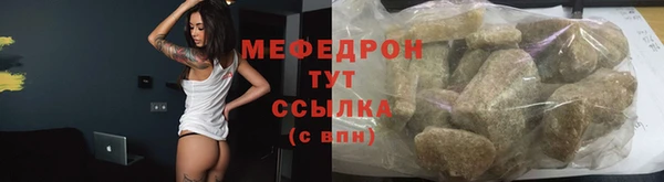 стаф Зеленокумск