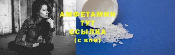 эйфоретик Зерноград