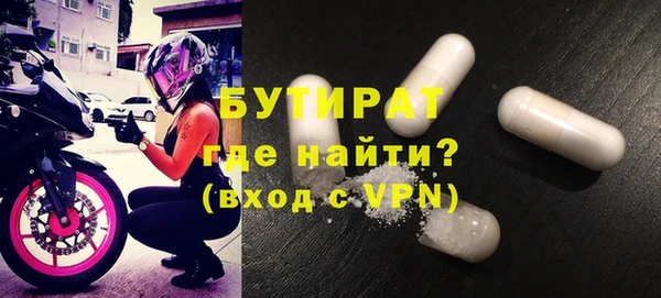 эйфоретик Зерноград