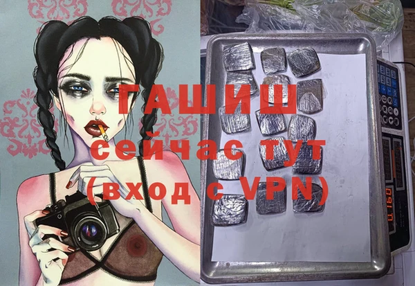 эйфоретик Зерноград