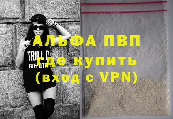 эйфоретик Зерноград