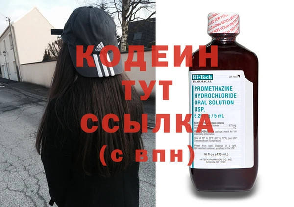 стаф Зеленокумск