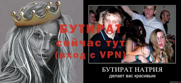 эйфоретик Зерноград