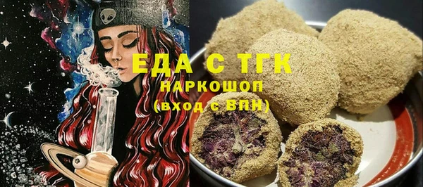 эйфоретик Зерноград