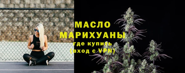 стаф Зеленокумск