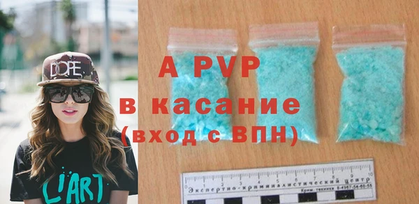 стаф Зеленокумск