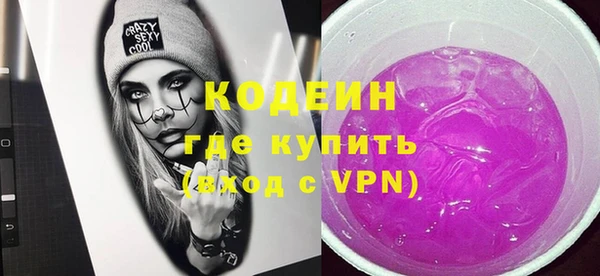 стаф Зеленокумск