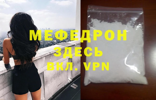 эйфоретик Зерноград