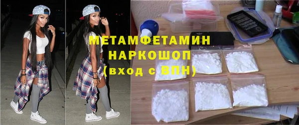 стаф Зеленокумск