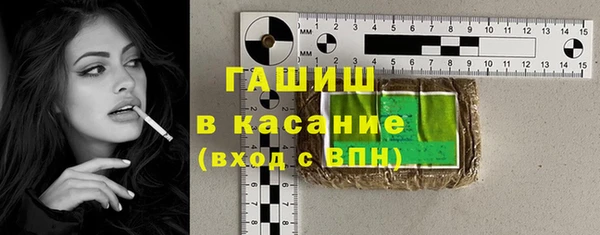 эйфоретик Зерноград