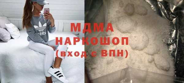 стаф Зеленокумск