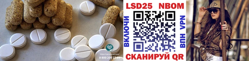 Купить закладки  Мытищи  LSD-25 экстази кислота 