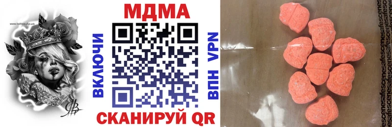 Купить закладки  Мытищи  МДМА Molly 