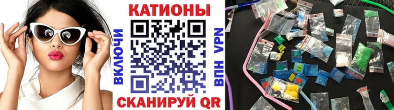 Меф VHQ Купить закладки Мытищи