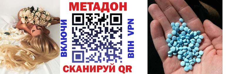 Купить где  Мытищи  МЕТАДОН methadone 