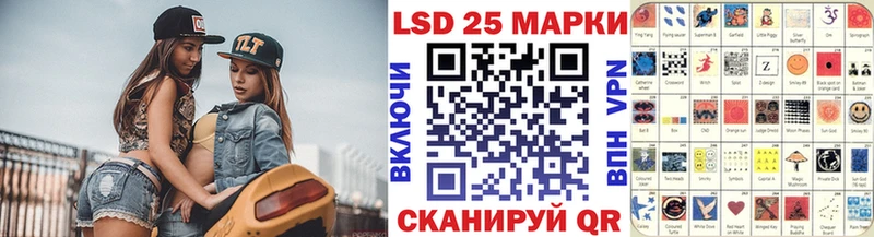 Марки N-bome 1500мкг  Купить закладки  Мытищи 