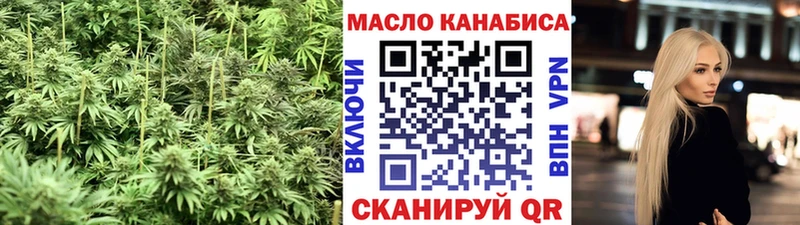 Дистиллят ТГК вейп  Купить где  Мытищи 