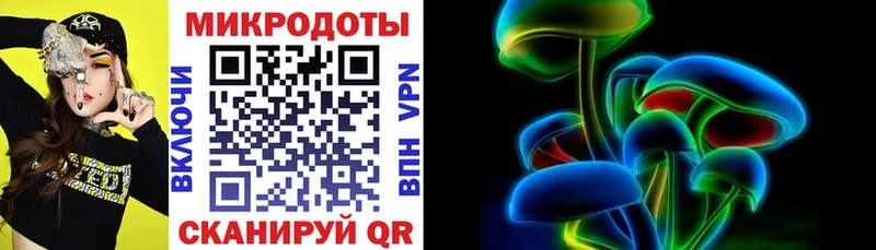 Купить закладки Мытищи Галлюциногенные грибы мухоморы