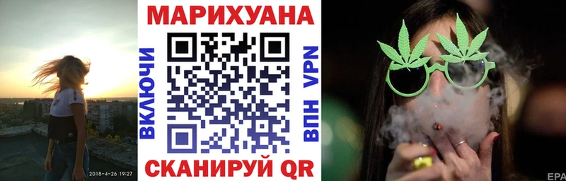 Бошки марихуана Amnesia  Купить  Мытищи 